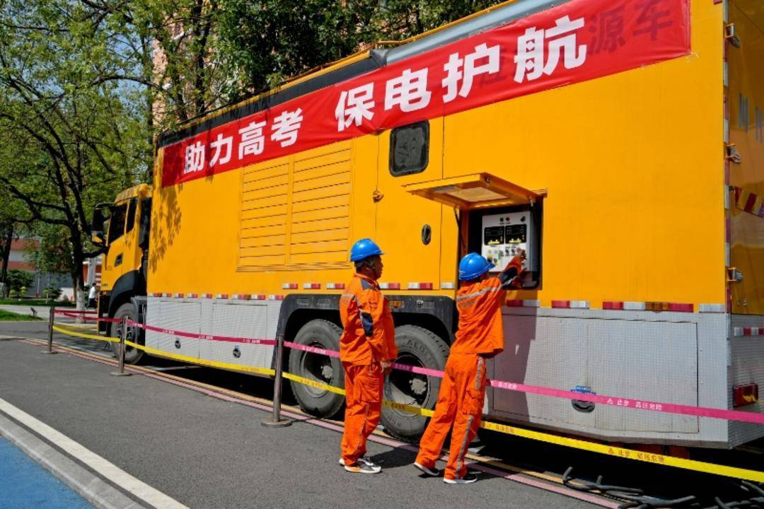四川廣元：護航高考 靜音發電機“上崗”:發電機